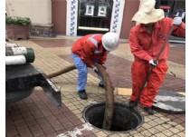 化粪池清理